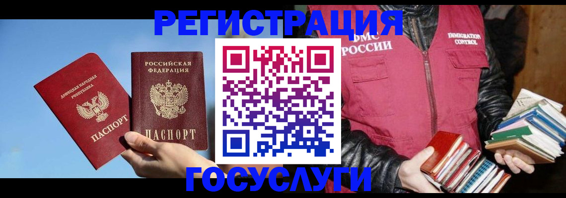 прописка для кредита в Свободном